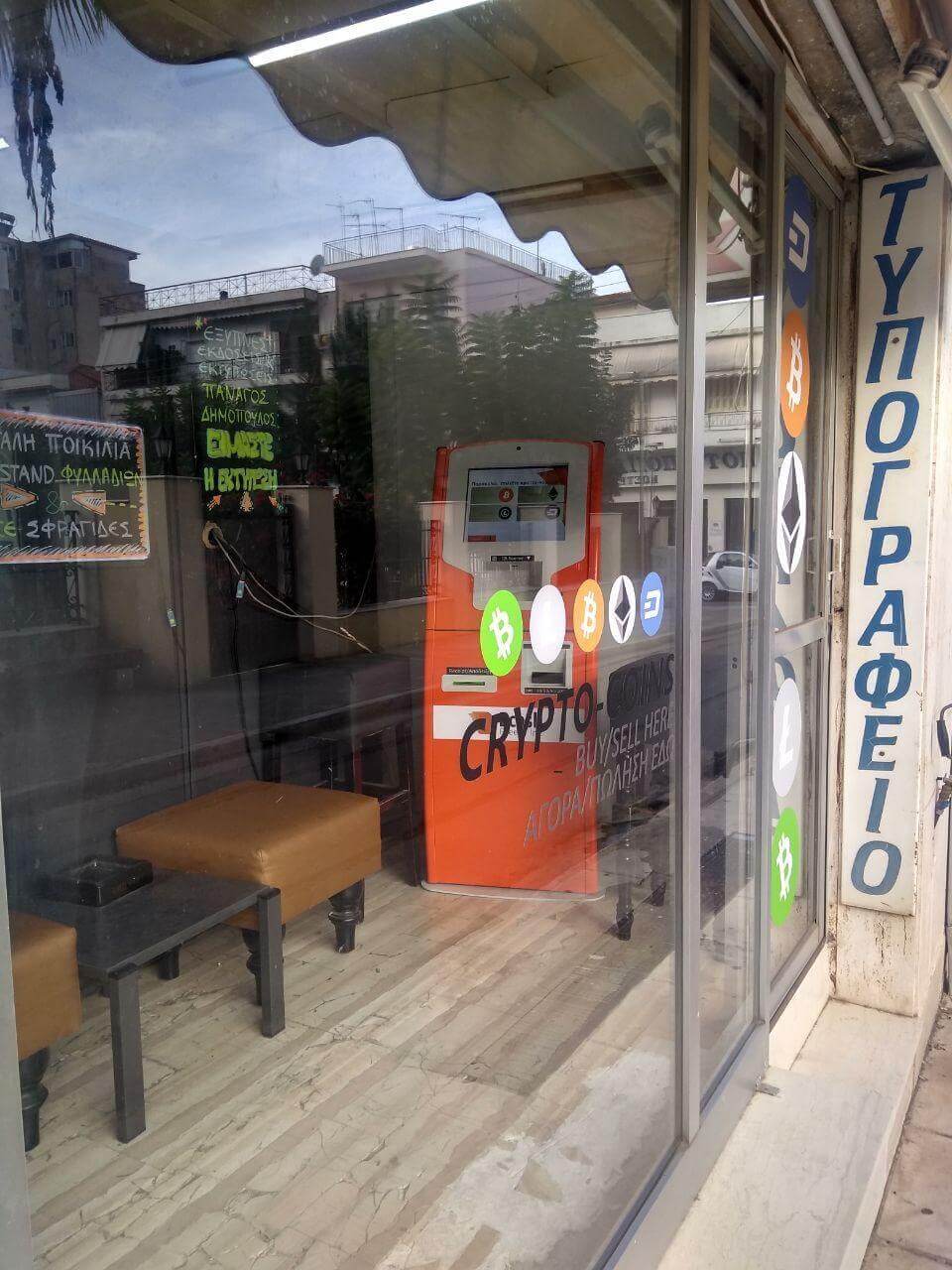 Bitcoin ATM in Kalamata Bitcoin ATM in Kalamata