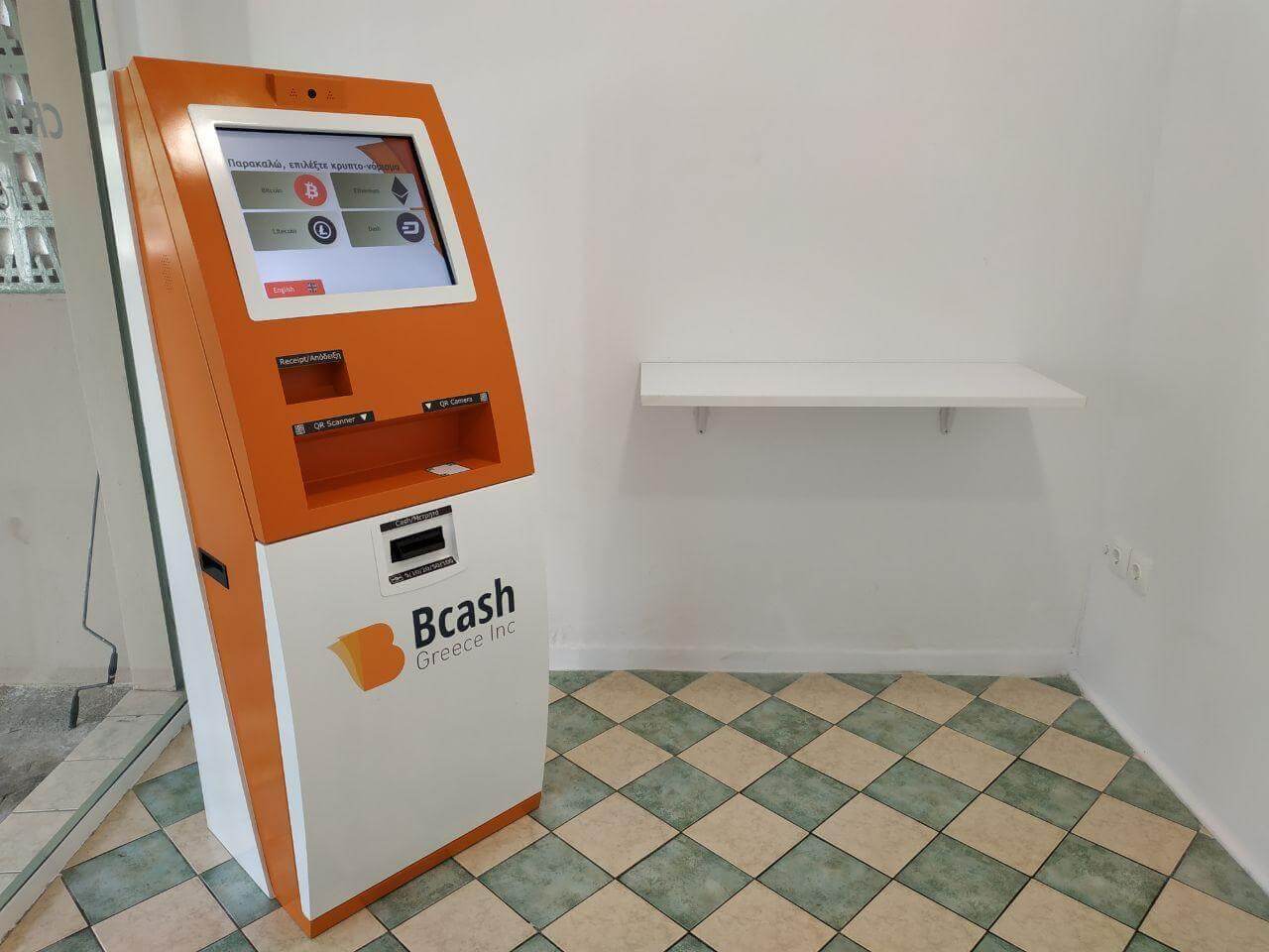 Bitcoin ATM in Agia Paraskevi, Athens Bitcoin ATM in Agia Paraskevi, Athens