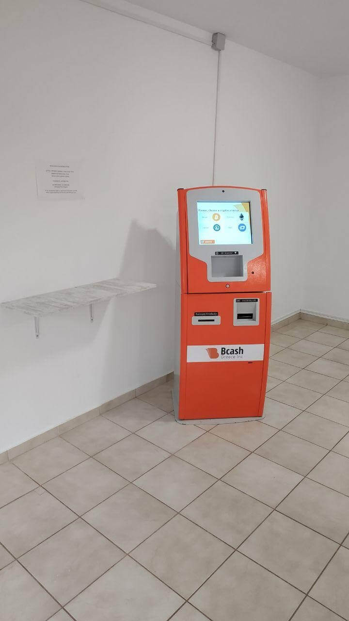 Bitcoin ATM in Kifisia, Athens Bitcoin ATM in Kifisia, Athens