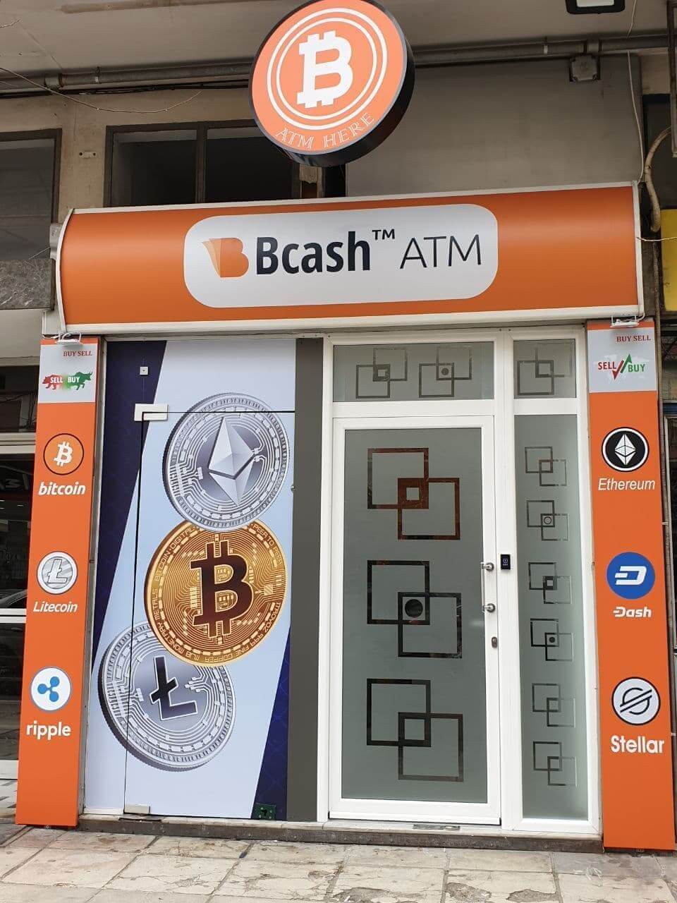 Bitcoin ATM in Toumpa, Thessaloniki Bitcoin ATM in Toumpa, Thessaloniki