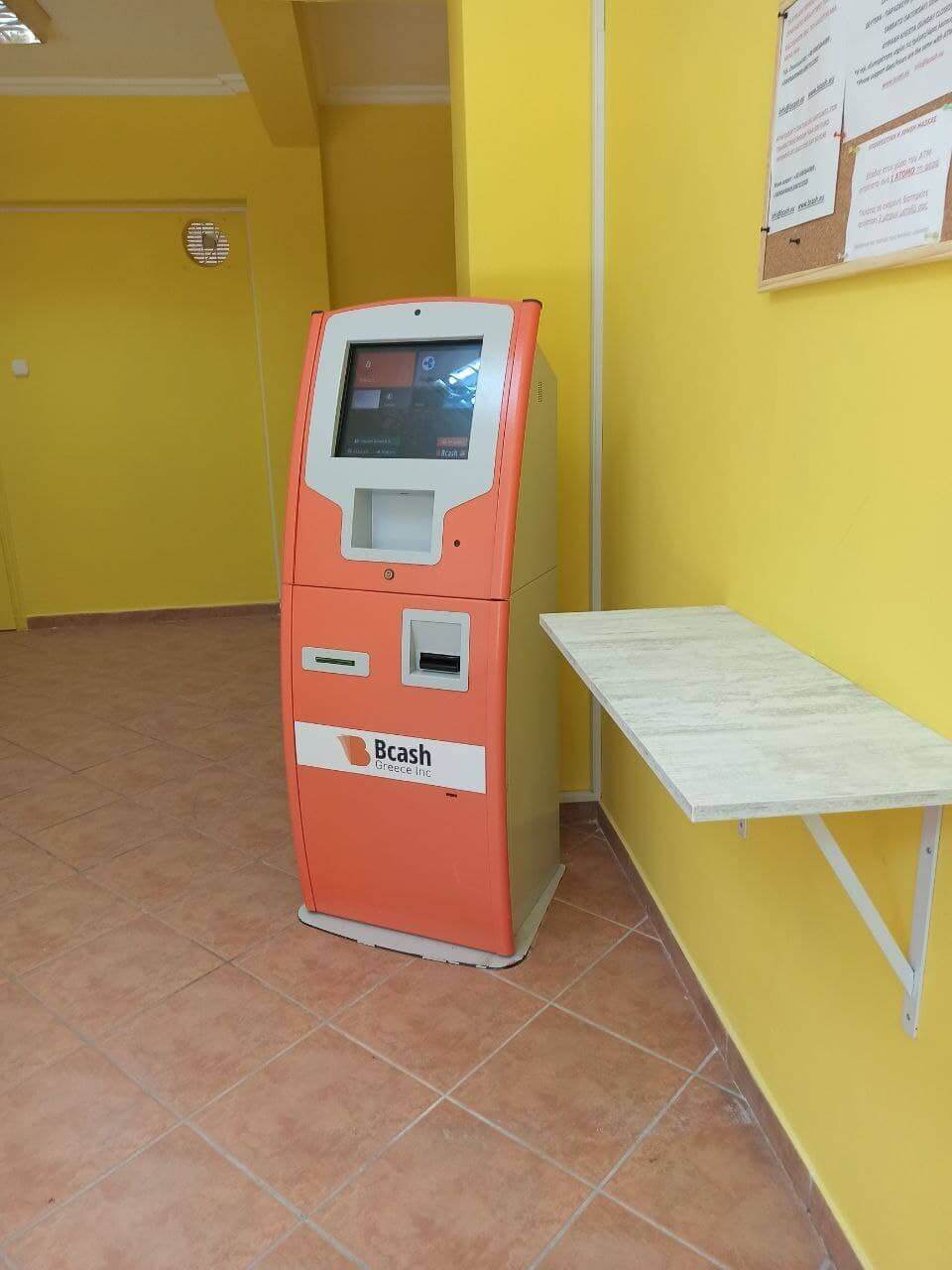 Bitcoin ATM in Peristeri, Athens Bitcoin ATM in Peristeri, Athens