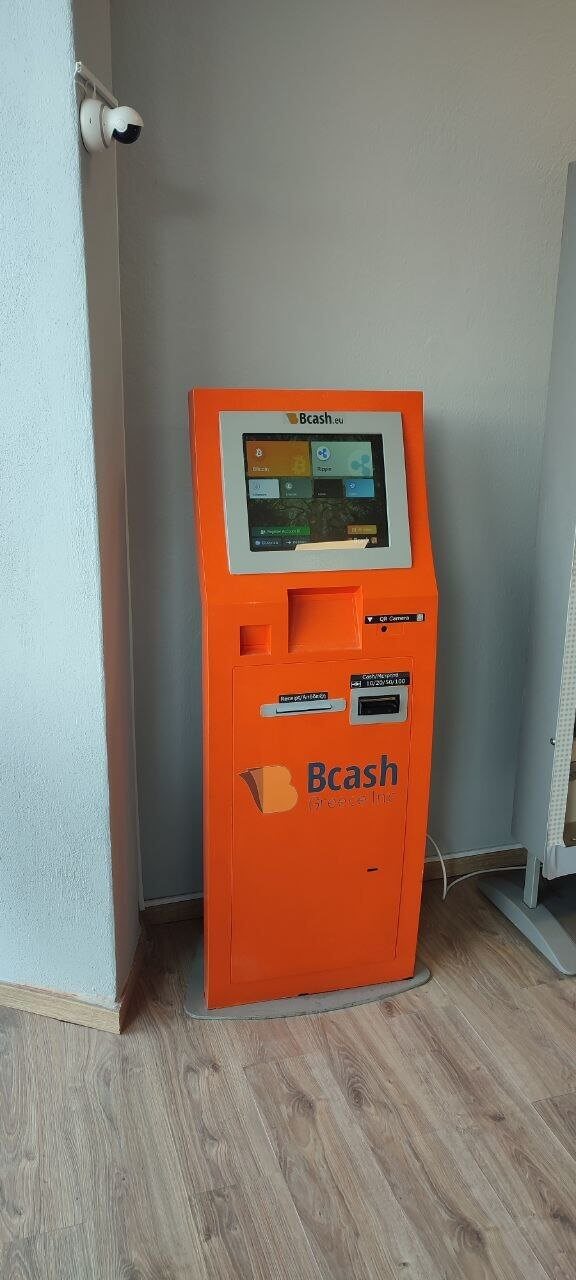 Bitcoin ATM in Chalkidiki Bitcoin ATM in Chalkidiki
