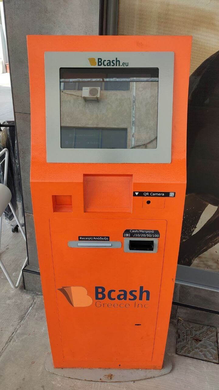 Bitcoin ATM in Agios Dimitrios Bitcoin ATM in Agios Dimitrios