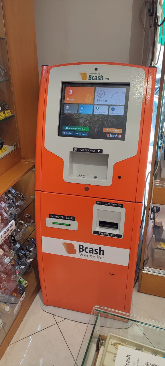 Bitcoin ATM in Rhodes Bitcoin ATM in Rhodes